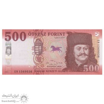 اسکناس 500 فورینت 2022 جمهوری - تک - UNC63 - مجارستان