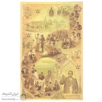 اسکناس 16 بات 2550 (2007) بومیپول آدولیاده - هشتادمین سالگرد تولد پادشاه - تک - UNC63 - تایلند