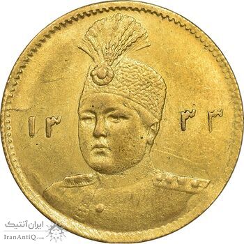سکه طلا 5000 دینار 1333 تصویری - ارور چرخش 45 درجه - MS62 - احمد شاه