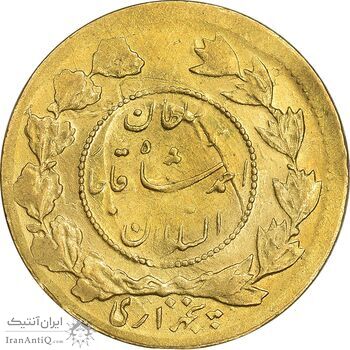 سکه طلا 5000 دینار 1337 تصویری - MS62 - احمد شاه