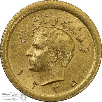 سکه طلا ربع پهلوی 1335 - MS63 - محمد رضا شاه