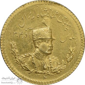 سکه طلا یک پهلوی 1306 تصویری - MS61 - رضا شاه