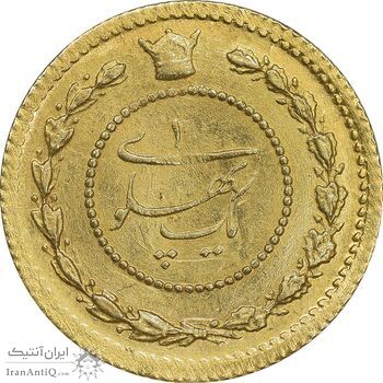 سکه طلا یک پهلوی 1306 تصویری - MS61 - رضا شاه
