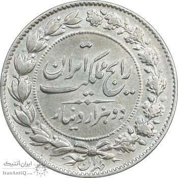 سکه 2000 دینار 1304 رایج - EF45 - رضا شاه