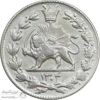سکه 2000 دینار 1304 رایج - EF45 - رضا شاه