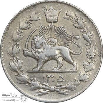 سکه 2000 دینار 1305 رایج - AU50 - رضا شاه