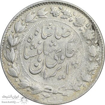 سکه 2000 دینار 1305 خطی - چرخش 45 درجه - AU50 - رضا شاه