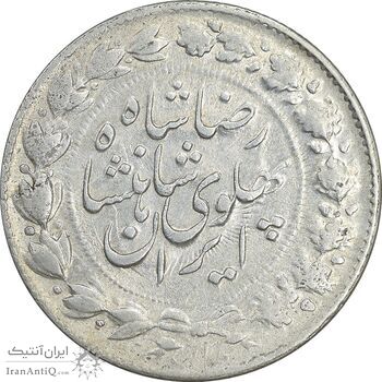 سکه 2000 دینار 1306 خطی - AU55 - رضا شاه