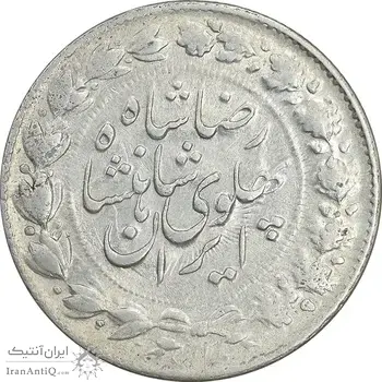 سکه 2000 دینار 1306 خطی - AU55 - رضا شاه