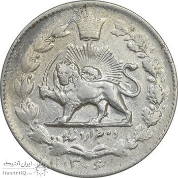سکه 2000 دینار 1306 خطی - AU55 - رضا شاه
