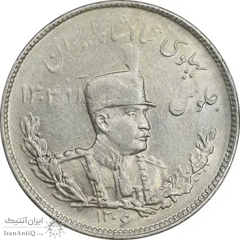 سکه 2000 دینار 1306 تصویری - ضرب تهران - MS60 - رضا شاه