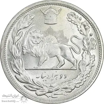 سکه 2000 دینار 1306 تصویری - ضرب لنینگراد - MS63 - رضا شاه