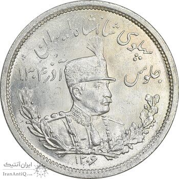 سکه 2000 دینار 1306 تصویری - ضرب لنینگراد - MS63 - رضا شاه