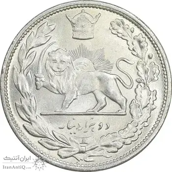 سکه 2000 دینار 1306 تصویری - ضرب لنینگراد - MS63 - رضا شاه