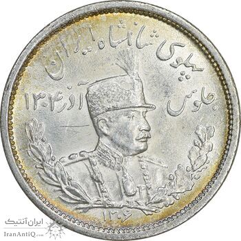 سکه 2000 دینار 1306 تصویری - ضرب لنینگراد - MS62 - رضا شاه