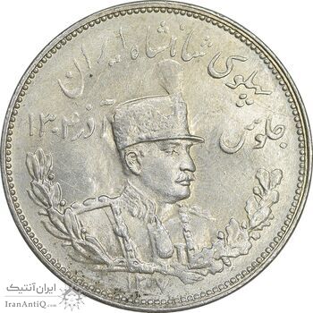 سکه 2000 دینار 1307 تصویری - MS62 - رضا شاه
