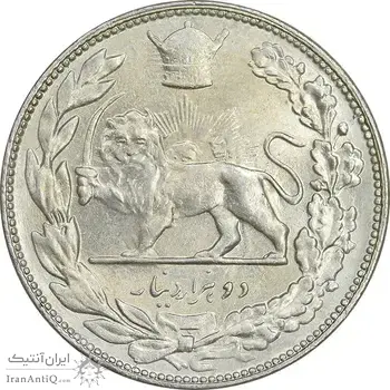 سکه 2000 دینار 1307 تصویری - MS62 - رضا شاه