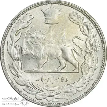 سکه 2000 دینار 1307 تصویری - MS62 - رضا شاه