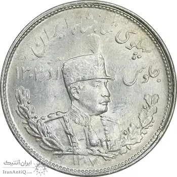 سکه 2000 دینار 1307 تصویری - MS61 - رضا شاه