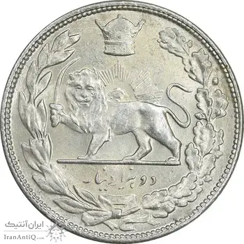 سکه 2000 دینار 1307 تصویری - MS61 - رضا شاه