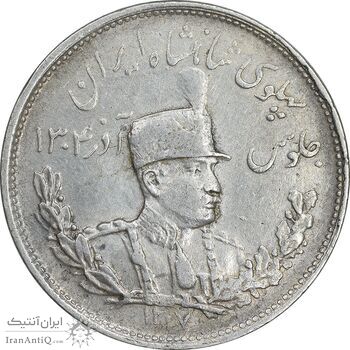 سکه 2000 دینار 1307 تصویری - EF45 - رضا شاه