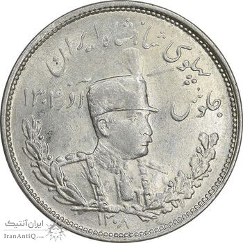 سکه 2000 دینار 1308 تصویری - MS61 - رضا شاه