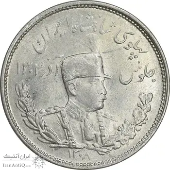 سکه 2000 دینار 1308 تصویری - MS61 - رضا شاه