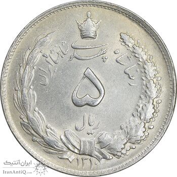 سکه 5 ریال 1310 - MS60 - رضا شاه