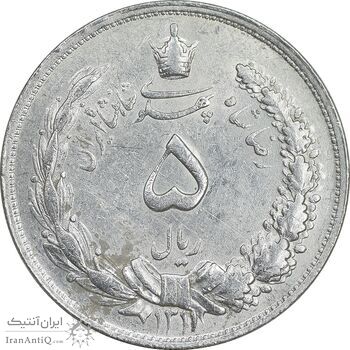 سکه 5 ریال 1311 - AU - cleaned - رضا شاه