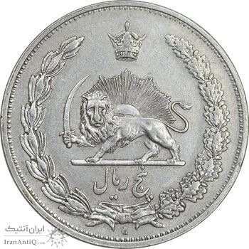 سکه 5 ریال 1311 - EF45 - رضا شاه