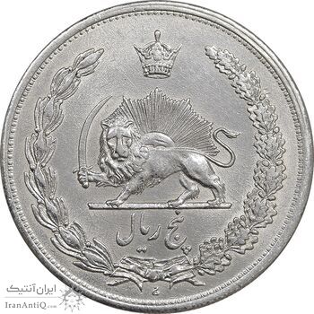 سکه 5 ریال 1312 - AU - cleaned - رضا شاه