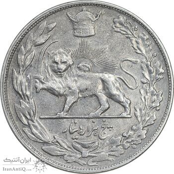 سکه 5000 دینار 1307 تصویری - AU50 - رضا شاه
