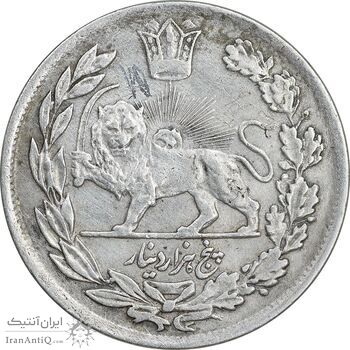 سکه 5000 دینار 1342 تصویری - بدون یقه - EF40 - احمد شاه