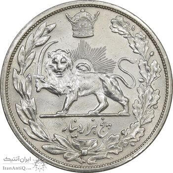 سکه 5000 دینار 1306 تصویری - ضرب لنینگراد - AU - cleaned - رضا شاه