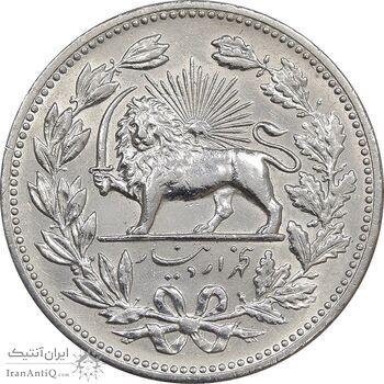 سکه 5000 دینار 1320 خطی - AU - cleaned - مظفرالدین شاه
