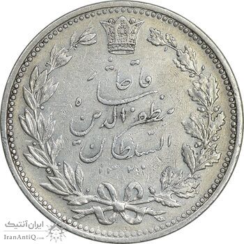 سکه 5000 دینار 1320 خطی - EF45 - مظفرالدین شاه