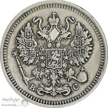 سکه 10 کوپک 1915BC نیکلای دوم - EF45 - روسیه