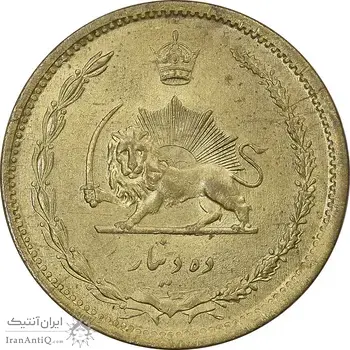 سکه 10 دینار 1320 برنز - MS62 - رضا شاه