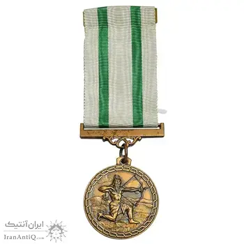 مدال برنز تیر - ارتشتاران - با روبان فابریک - AU - محمد رضا شاه
