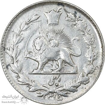 سکه ربعی 1315 - EF45 - رضا شاه