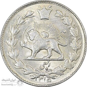 سکه ربعی 1315 - AU55 - رضا شاه