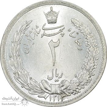 سکه 2 ریال 1313 - MS64 - رضا شاه