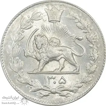 سکه 2000 دینار 1305 رایج - MS64 - رضا شاه