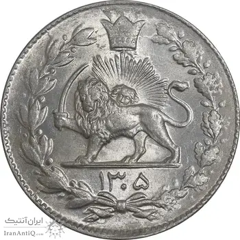 سکه 2000 دینار 1305 رایج - MS64 - رضا شاه