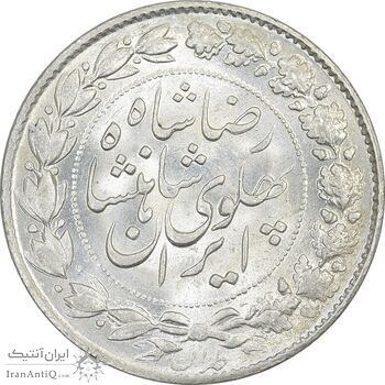 سکه 2000 دینار 1305 خطی - MS64 - رضا شاه