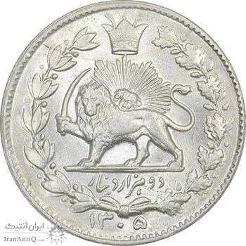 سکه 2000 دینار 1305 خطی - MS64 - رضا شاه