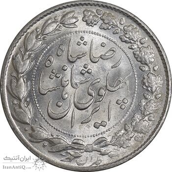سکه 2000 دینار 1305 خطی - MS64 - رضا شاه