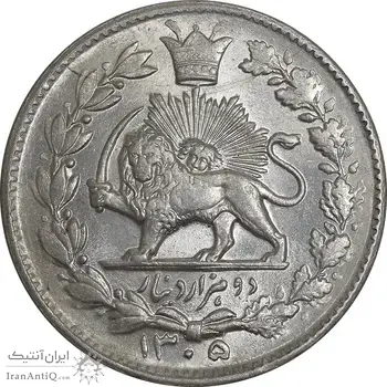 سکه 2000 دینار 1305 خطی - MS64 - رضا شاه