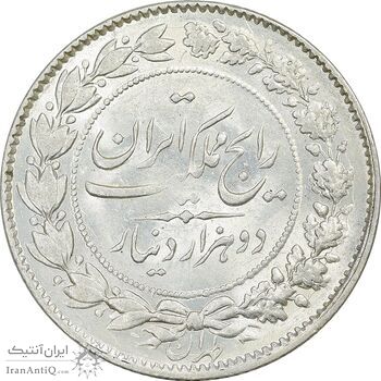 سکه 2000 دینار 1304 رایج - MS63 - رضا شاه