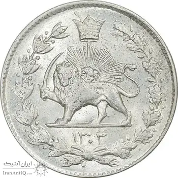 سکه 2000 دینار 1304 رایج - MS63 - رضا شاه
